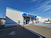 【ドラッグストア】ドラッグヤマザワ角田店まで650ｍ