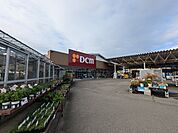 【ホームセンター】DCM角田店まで1300ｍ