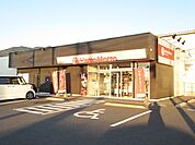 ほっともっと柳井新市沖店まで850ｍ