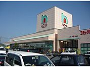 【スーパー】ハローズ　新倉敷店まで1400ｍ