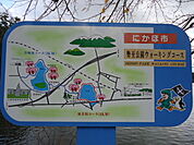 【公園】勢至公園まで1000ｍ