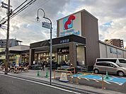 【スーパー】万代大和田店様まで300ｍ
