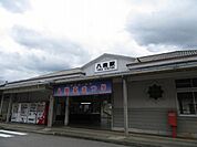 【駅】八鹿駅まで5500ｍ
