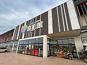 【スーパー】フーズガーデンゆりあげ食彩館まで450ｍ