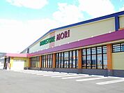 【ドラッグストア】ドラッグストアモリ 浜玉店まで1400ｍ