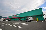 【ドラッグストア】ドラッグコスモスまで1900ｍ