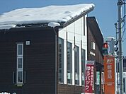 【郵便局】大井田希望の郷郵便局まで940ｍ