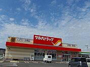 【ドラッグストア】ツルハドラッグ　仁井田店まで2100ｍ