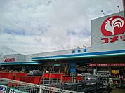 【ホームセンター】コメリ巻店まで650ｍ