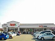 【スーパー】ナイス 新屋店まで2000ｍ