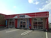 ＷＡＳＨハウス周南入船店まで350ｍ