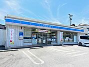 【コンビニエンスストア】ローソンまで1200ｍ