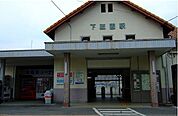 【駅】下祗園駅まで2900ｍ