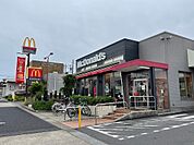 【その他】マクドナルド有松清水山店まで650ｍ