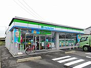 【コンビニエンスストア】ファミリーマートまで500ｍ