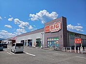 【スーパー】ビッグ 氷上店まで2200ｍ