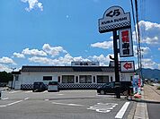 【その他】くら寿司 柏原店まで2200ｍ