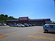 【スーパー】マックスバリュ　にかほ店まで1200ｍ