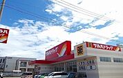 【ドラッグストア】ツルハドラッグ秋田川尻店まで914ｍ