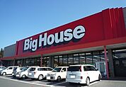 【スーパー】藤三　三次店まで650ｍ