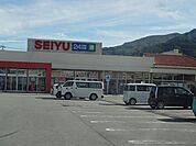 【スーパー】西友　諏訪湖南店まで2130ｍ