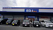 エディオン伊丹店まで800ｍ