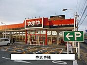 やまやまで1000ｍ