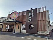 【その他】焼肉冷麺やまなか家 水沢店まで750ｍ