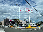 【ドラッグストア】コスモス 上品寺店まで650ｍ