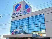 【スーパー】カネスエ　江南高屋店まで500ｍ