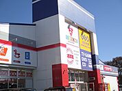 【レンタルビデオ】ゲオ北本店まで900ｍ