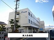 【総合病院】東九条病院まで1200ｍ