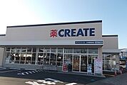 【ドラッグストア】クリエイト飯泉店まで220ｍ
