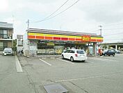【コンビニエンスストア】デイリーヤマザキまで340ｍ