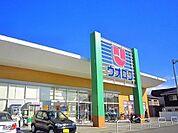 【スーパー】ウオロクまで1120ｍ