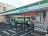 周辺：【コンビニエンスストア】ファミリーマート様まで930ｍ