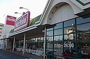 【スーパー】マックスバリュ城山店まで1500ｍ