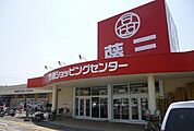 【スーパー】藤三まで600ｍ