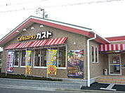 【その他】ガスト福井文京店まで130ｍ