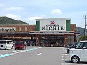 【スーパー】ニチエー中之町店まで2700ｍ