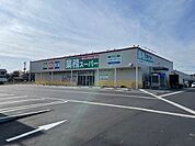 【スーパー】業務スーパーまで2300ｍ