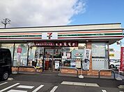 【コンビニエンスストア】セブンイレブン半田美原町店まで640ｍ