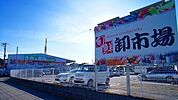 【スーパー】生鮮＆業務スーパー入間店まで500ｍ