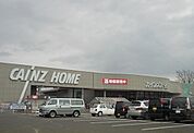 【ホームセンター】カインズホーム方木田店まで850ｍ