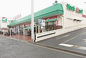 【スーパー】ヨークマート鴨宮店まで800ｍ