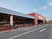 【ホームセンター】アヤハディオ　瀬田店まで750ｍ