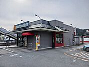 【その他】マクドナルドまで866ｍ