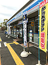 【コンビニエンスストア】ローソン 橿原五井町店まで600ｍ
