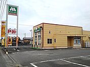 【その他】モスバーガー田主丸店まで1100ｍ