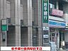 周辺：【銀行】岩手銀行盛岡駅前支店まで160ｍ